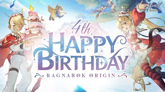 그라비티가 MMORPG '라그나로크 오리진'의 국내 론칭 4주년 기념 페이지를 오픈했다. ⓒ 그라비티
