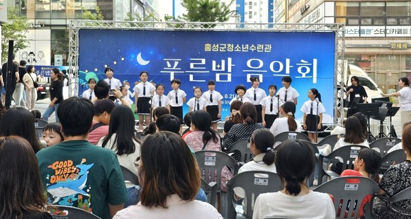 2024년 찾아가는 사랑 음악회 '푸른밤 음악회'를 성공적으로 개최했다. ⓒ 홍성군