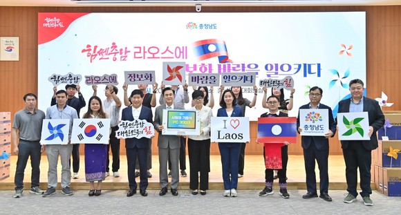 24일 도청 대회의실에서 '사랑의 컴퓨터(PC) 기증식'을 개최 후 단체 기념촬영을 하고 있다. ⓒ 충남도