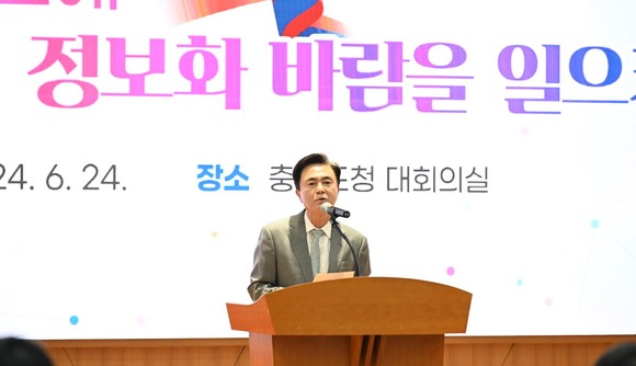 김태흠 충남지사가 24일 도청 대회의실에서 '사랑의 컴퓨터(PC) 기증식'을 개최했다. ⓒ 충남도