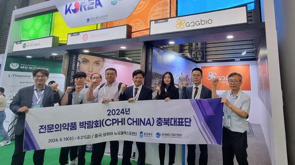 중국 상하이 뉴국제엑스포센터 전시장에서 기념촬영을 하고 있다. ⓒ 충북도