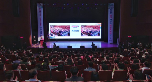 '충남 방문의 해' 업무협약 개회 선언식 모습. ⓒ 당진시