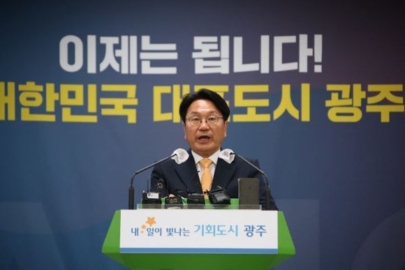 강기정시장은 25일 오후 시청 중회의실에서 민선8기 취임 2주년 기자회견을 개최했다. Ⓒ 프라임경제