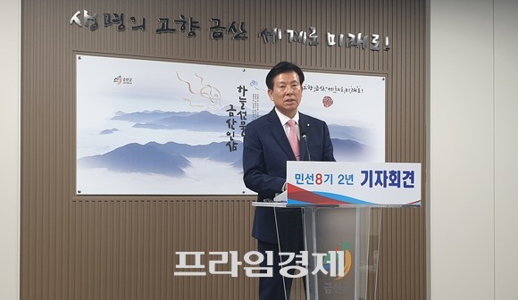 26일 군청 브리핑룸에서 '기대로 달려온 2년, 희망을 키우는 2년' 언론 기자회견을 하고 있는 박범인 금산군수. ⓒ 프라임경제