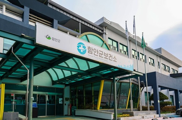 함안보건소 전국민 마음투자 지원사업 시행. ⓒ 프라임경제