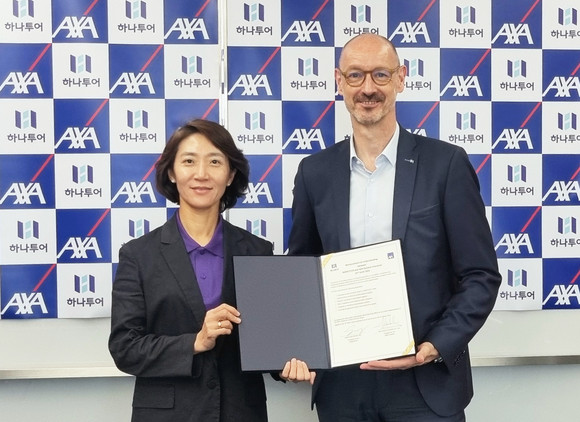 AXA손해보험이 하나투어와 함께 해외여행자보험 개발 및 판매를 위한 업무협약(MOU)을 체결했다. ⓒ AXA손해보험