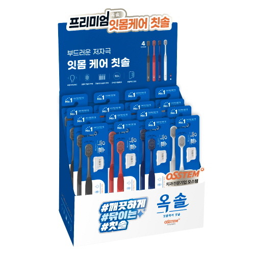 오스템파마가 컬러 2종을 추가한 '옥솔 잇몸케어 칫솔' 리뉴얼 제품을 28일 출시했다. © 오스템파마