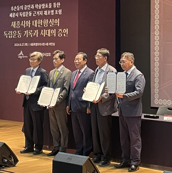 (왼쪽부터) 이태진 서울대 국사학과 명예교수, 이준 황손, 최민호 시장이 대한황실 항일독립운동 연구회 발대식 후 기념촬영 하고 있다. ⓒ 프라임경제