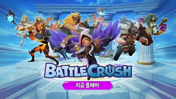 엔씨소프트가 지난 27일 난투형 대전 액션 신작 '배틀크러쉬'의 글로벌 얼리 액세스 버전을 출시했다. ⓒ 엔씨소프트