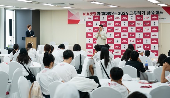 AIA생명은 지난달 26일부터 29일까지 '제2회 그루터기 캠프'를 진행했다. ⓒ AIA생명