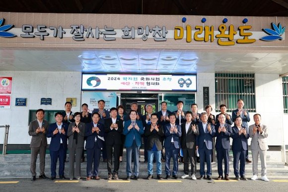 완도군은 지난 28일 지역구 박지원 국회의원을 초청해 현안 사업 논의를 위한 예산·정책 협의회를 개최했다. ⓒ 완도군