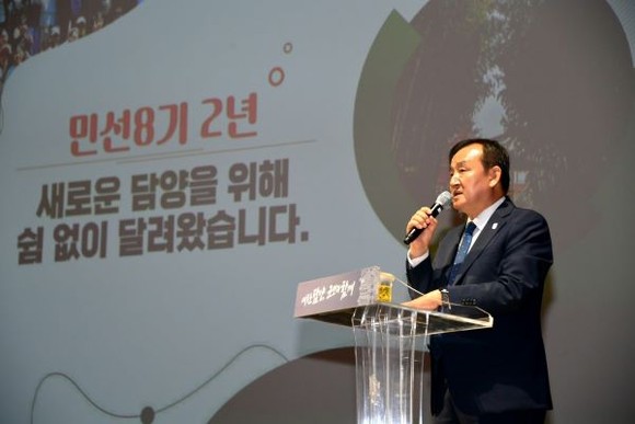 이병노 담양군수가 민선 8기 취임 2주년을 맞아 군민들을 초청해 그간의 군정 성과와 향후 계획을 설명하고 있다. ⓒ 담양군