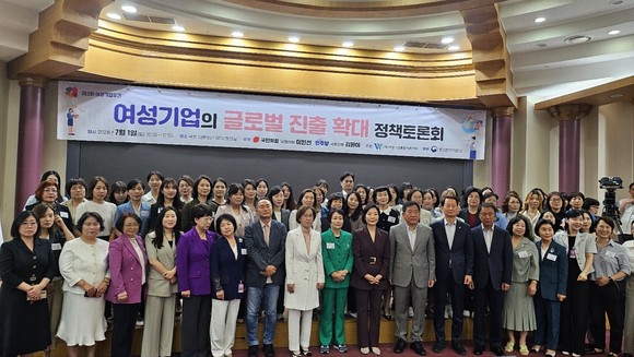 여성기업종합지원센터가 주관하는 '여성기업의 글로벌 진출 확대 정책 토론회'가 1일 국회 의원회관 제1소회의실에서 개최됐다. = 정관섭 기자