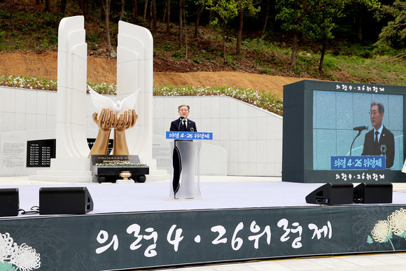 의령 궁류면 4·26 위령제에서 오태완 군수가 희생자들의 넋을 기리는 추모사를 하고 있다. ⓒ 프라임경제