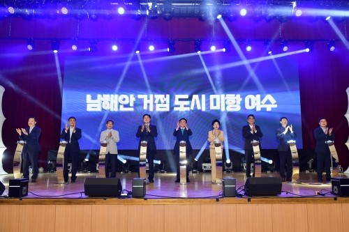 여수시는 '여수만 르네상스 미래비전 선포식'을 개최했다. ⓒ 여수시
