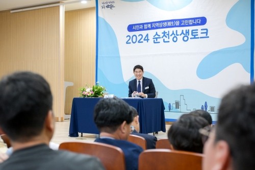 2024 순천상생토크를 2500백여명의 다양한 시민들이 참여한 가운데 성황리에 마무리했다. ⓒ 순천시
