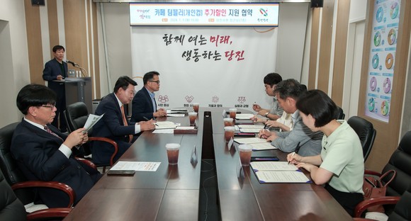 당진시는 지난 1일 일회용 컵 OUT! 텀블러 추가할인 지원 업무렵약을 체결하고 있다. ⓒ 당진시