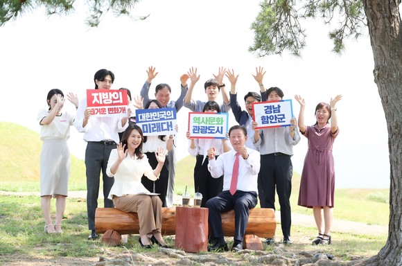 조근제 함안군수 민선 8기 취임 2주년. ⓒ 프라임경제
