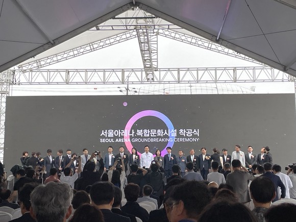 지난 2일 '서울아레나' 착공식이 진행됐다. = 박선린 기자