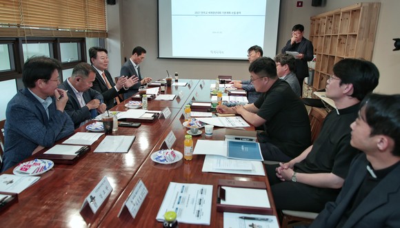2027 천주교 세계청년대회 기본계획 수립용역 보고회를 개최하고 있다. ⓒ 당진시