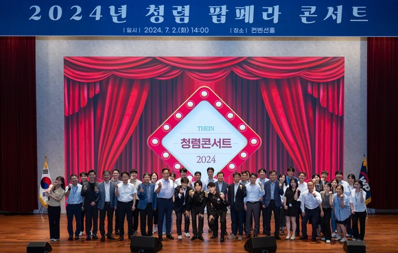 지난 2일 전 직원을 대상으로 청렴 문화 확산을 도모하기 위한 '청렴 팝페라' 공연 개최 후 기념촬영을 하고 있다. ⓒ 서부발전