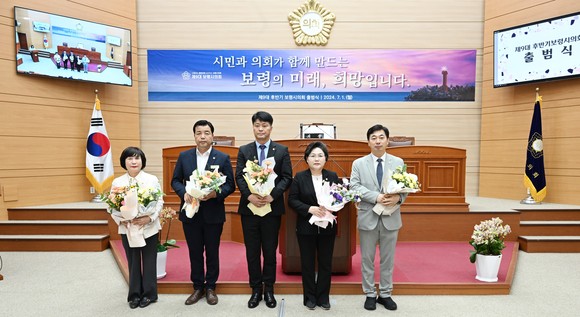 지난 1일 제9대 후반기 의장단 출범식을 개최 후 기념촬영을 하고 있다. ⓒ 의회사무국