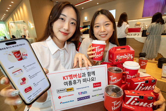 KT 모델들이 서울 광화문에 위치한 '팀홀튼'에서 KT 멤버십으로 받은 무료 커피를 즐기고 있다. ⓒ KT