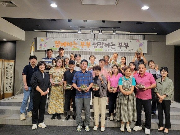 울진군가족센터에서 지난 6월29일부터 30일 이틀간 덕구온천 호텔에서 '함께하는 부부 성장하는 부부' 부부캠프를 진행했다. ⓒ 울진군