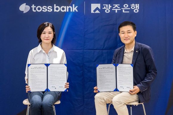 왼쪽부터 이은미 토스뱅크 대표, 고병일 광주은행 은행장. ⓒ 광주은행