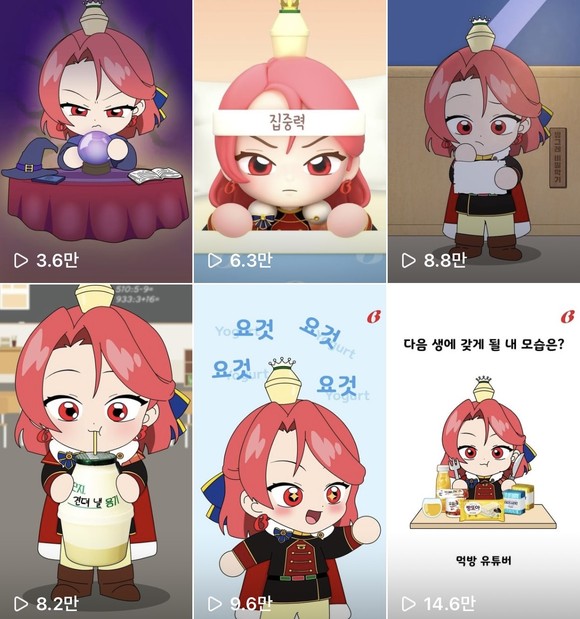 빙그레 공식 SNS에 올라온 캐릭터 모습. ⓒ 빙그레