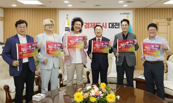 9일 육중완밴드를 홍보대사로 위촉 후 기념촬영을 하고 있다. ⓒ 대전시