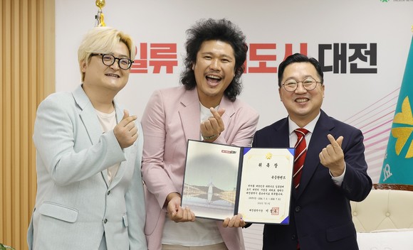 9일 육중완밴드를 홍보대사로 위촉 후 기념촬영을 하고 있다. ⓒ 대전시
