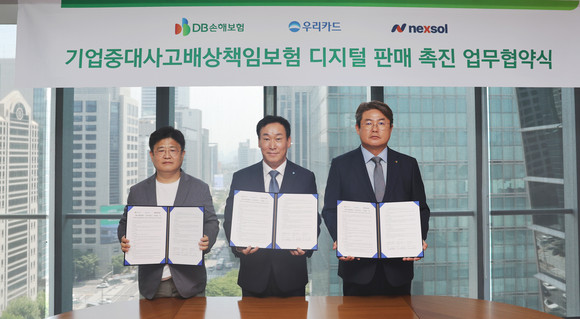 지난달 28일 우리카드, DB손해보험, 넥솔은 중대재해배상보험 비대면 가입 서비스 출시를 위한 협약식을 가졌다. ⓒ 우리카드