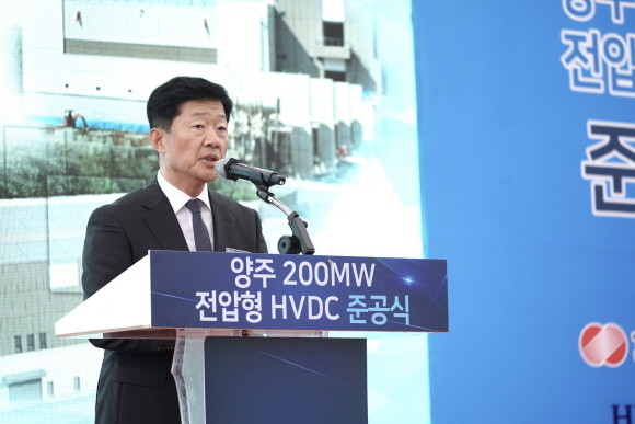 우태희 효성중공업 대표가 한전 양주변전소에서 열린 200㎿ 전압형 HVDC 구축 기념 준공식에서 축사를 하고 있다. ⓒ 효성중공업