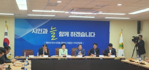 9일 제8대 여수시의회 후반기 의장단 기자간담회를 개최했다.ⓒ 프라임경제