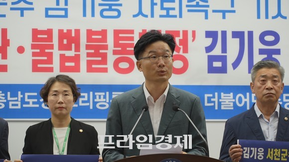 지난 9일 충남도청 브리핑룸에서 신현성 위원장이 김 군수의 사퇴를 촉구하는 기자회견을 하고 있다. ⓒ 프라임경제