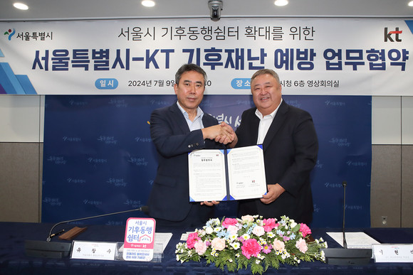 이현석 KT 커스터머부문장(오른쪽)과 유창수 서울시 행정2부시장이 지난 9일 서울시청에서 '기후동행쉼터 지정을 위한 업무협약'을 체결하고 기념 촬영을 하고 있다. ⓒ KT