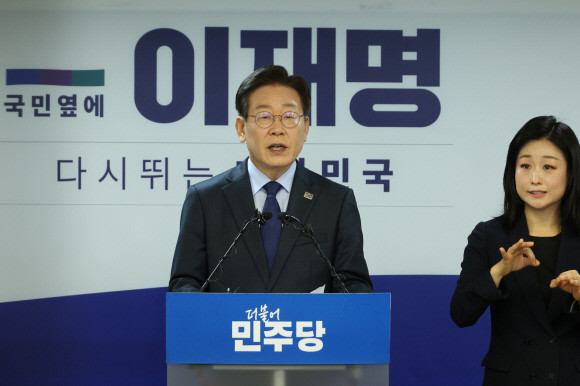 이재명 전 더불어민주당 대표가 10일 오전 서울 여의도 중앙당사에서 당 대표 출마 선언을 하고 있다. ⓒ 연합뉴스