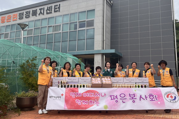 대한적십자사 영주평은봉사회에서 빵 나눔 봉사활동 기념사진을 촬영하고 있다. ⓒ 영주시