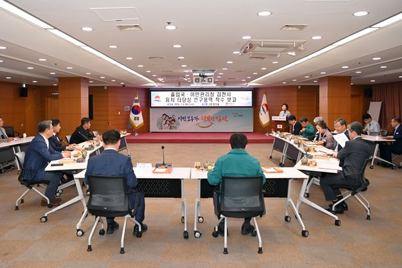 9일 2층 회의실에서 출입국·이민관리청(이하 이민청) 김천시 유치 타당성 연구용역 착수보고회를 진행했다. ⓒ 김천시
