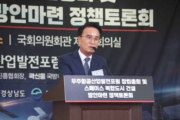 박동식 사천시장이 우주항공산업발전포럼 스페이스 복합도시 건설 정책토론회에서 조기건설을 강조하고 있다. ⓒ 사천시