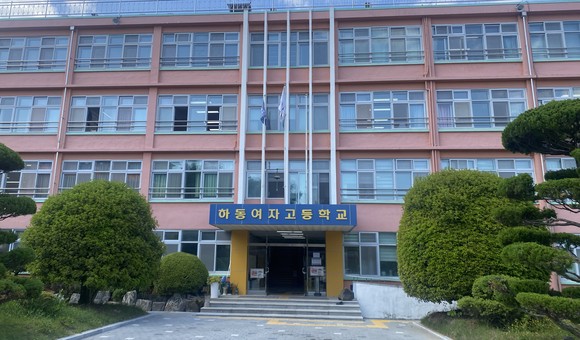 하동고 하동여고 통폐합 결정 보류. ⓒ 프라임경제