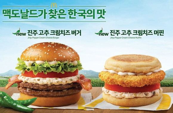 진주 금산면 매운 고추 맥도날드 신메뉴 11일 출시. ⓒ 진주시