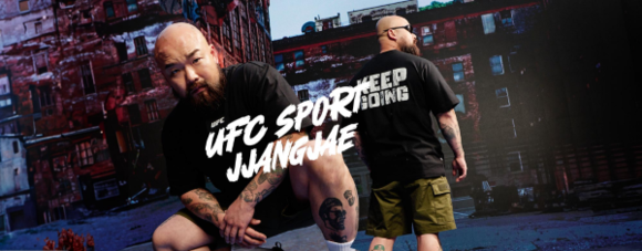 유튜버 '야전삽 짱재' UFC스포츠 홈페이지 메인화면. ⓒ UFC스포츠