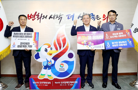 오태완 의령군수와 직원들이 2024년 전국체전 성공 개최 챌린지에 참여하고 있다. ⓒ 의령군