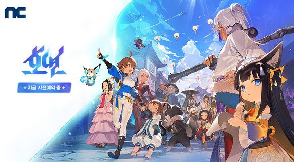 엔씨소프트가 신작 스위칭 RPG '호연'을 내달 28일 한국과 일본, 대만에 동시 출시한다. ⓒ 엔씨소프트
