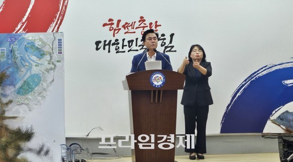 김태흠 충남지사가 지난 11일 도청 프레스센터에서 기자회견을 열고 가로림만 국가해양생태공원 조성 사업을 중단하지 않고 계속 추진할 것이라고 밝혔다. ⓒ 프라임경제