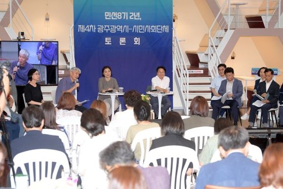 강기정 광주광역시장이 11일 오후 시청 시민홀에서 열린 민선8기 2년, 제4차 광주시민사회단체협의회와 토론회에 참석해 주제별 토론을 하고 있다. ⓒ 광주광역시