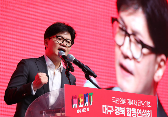 한동훈 국민의힘 대표 후보가 12일 오후 대구 엑스코에서 열린 제4차 전당대회 대구ㆍ경북 합동연설회에서 정견발표를 하고 있다. ⓒ 연합뉴스