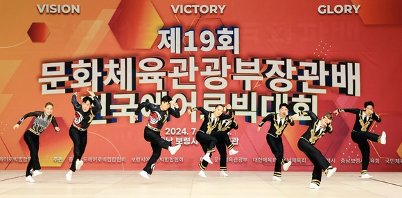 제19회 문화체육관광부장관배 전국 에어로빅힙합대회 일반부 국가대표 경합 장면. ⓒ 보령시